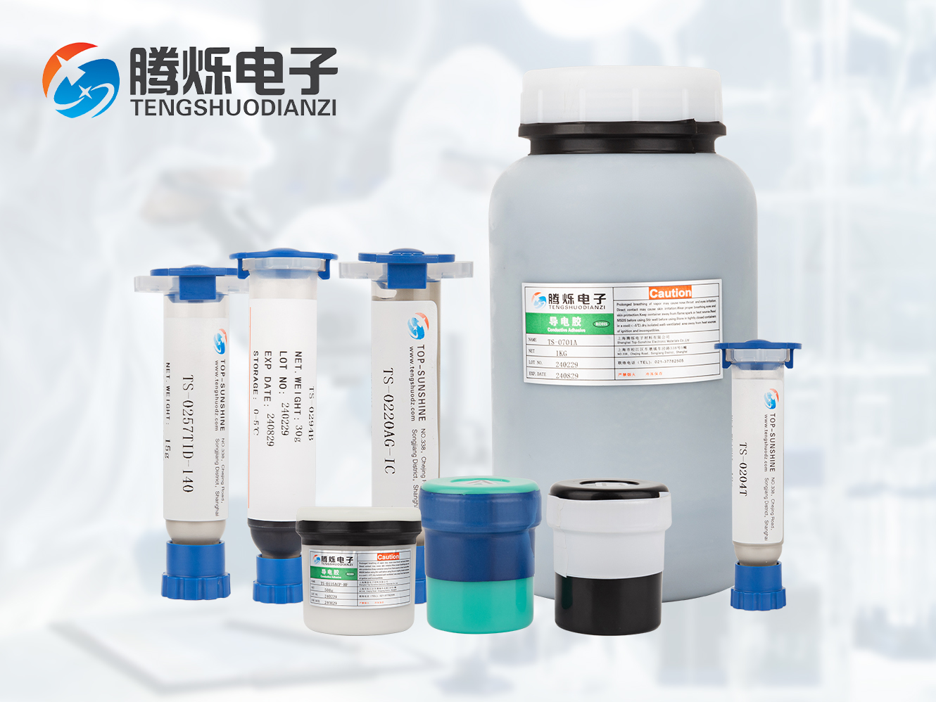 騰爍導電膠為什么要用到千級凈化實驗室 ？